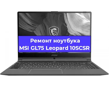 Замена разъема зарядки на ноутбуке MSI GL75 Leopard 10SCSR в Санкт-Петербурге